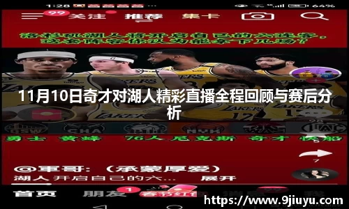 意昂体育