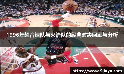 意昂体育