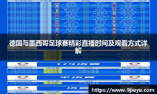 意昂体育APP