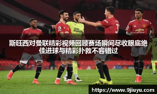 意昂体育