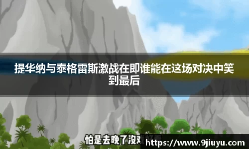 意昂体育