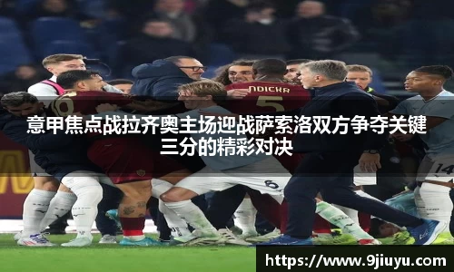 意昂体育