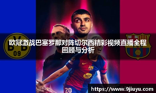 意昂体育平台