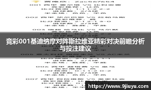 意昂体育APP